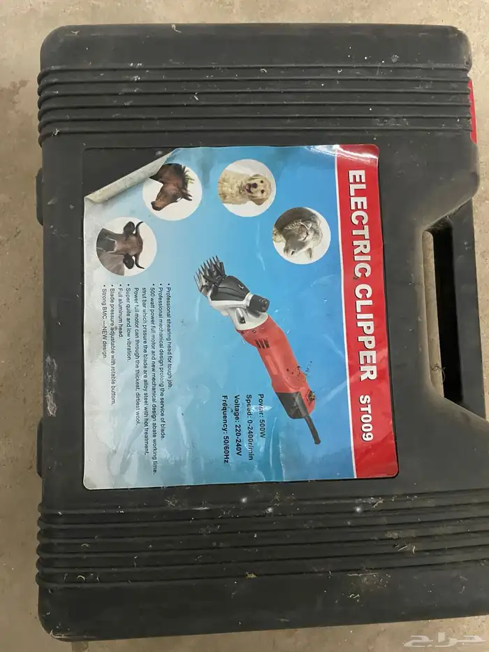 ماكينة جز صوف 0