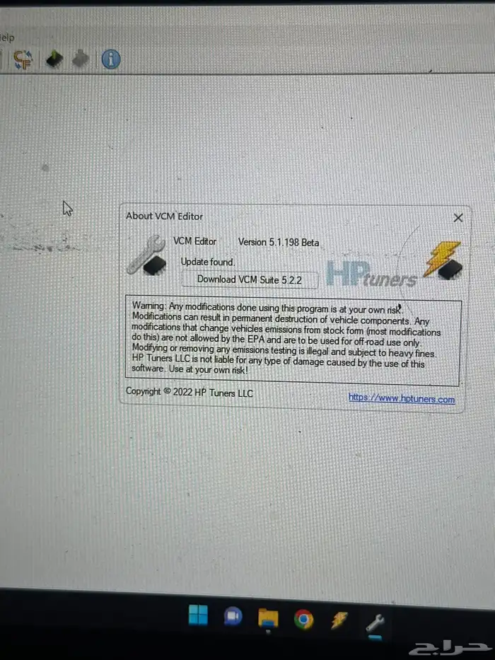 hp tuner بدون شحن اصدارات كلها 6