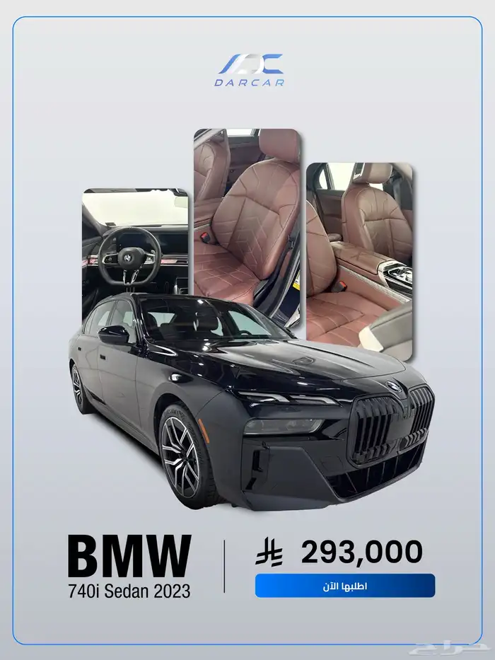 BMW 740i Sedan 2023 0