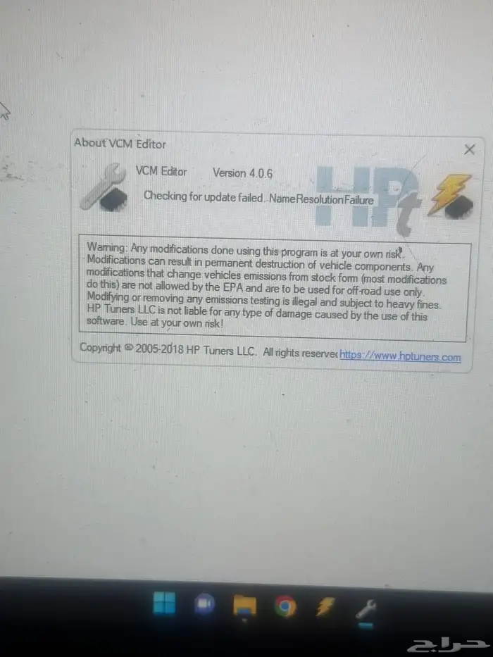 hp tuner بدون شحن اصدارات كلها 1