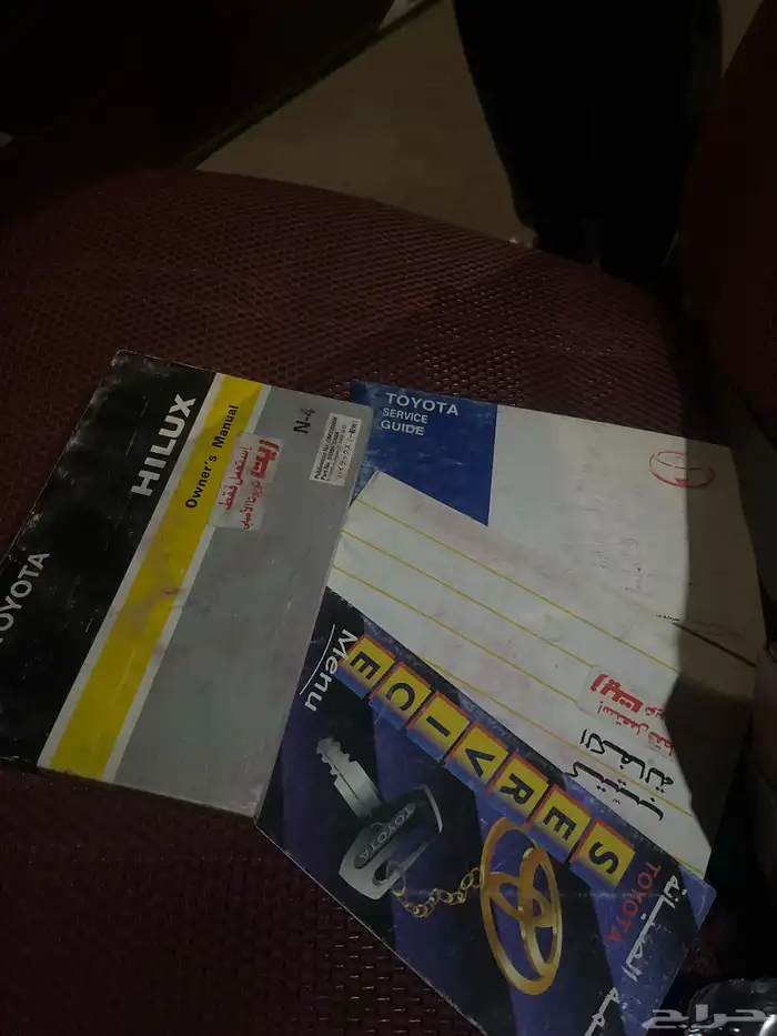 هايلوكس موديل 95 4