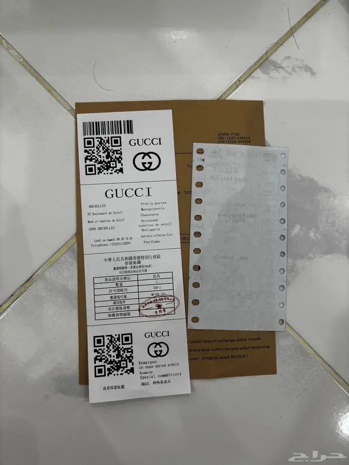 شنطه قوتشي ماستر كولتي 3