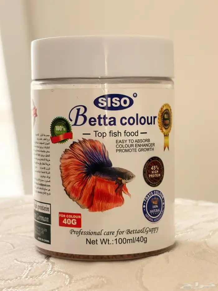 اكل سمكة فايتر 0