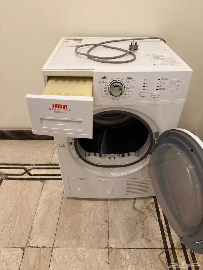 نشافة ملابس هام 2