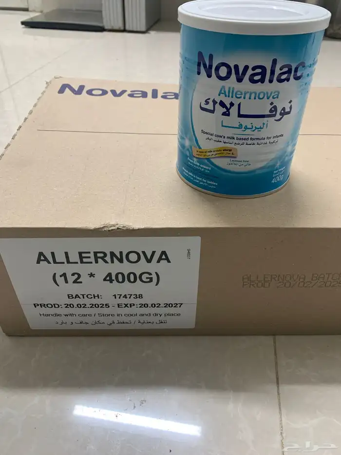 حليب نوفالاك 400g 0