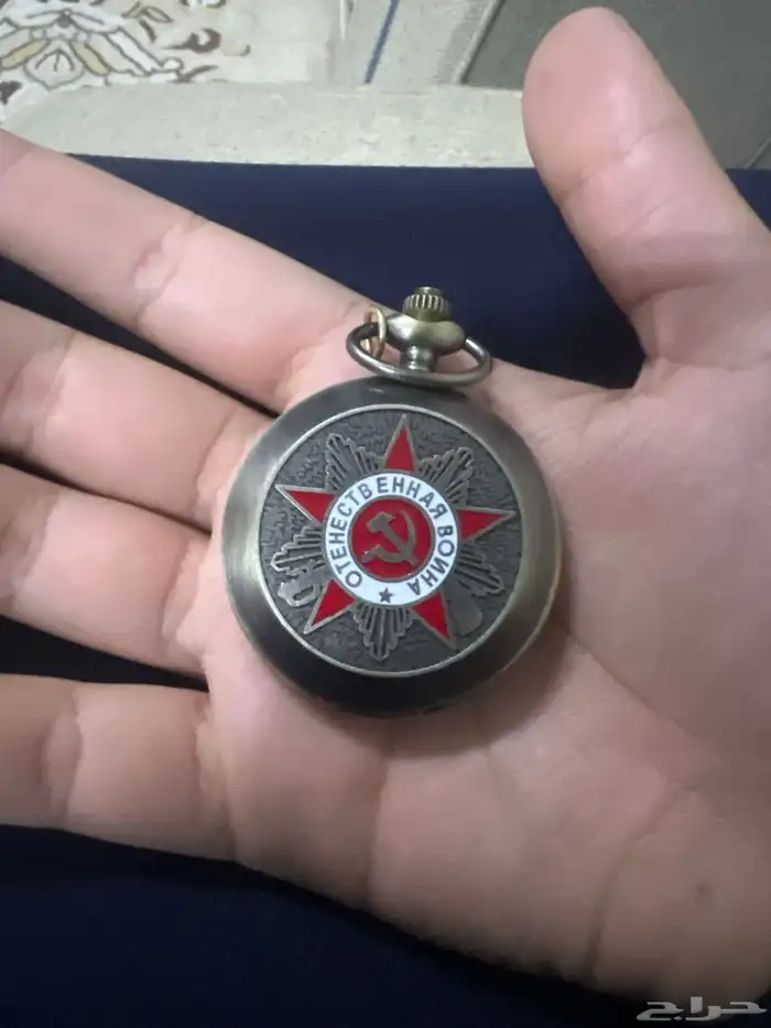 ساعه الاتحاد السوفييتي 0