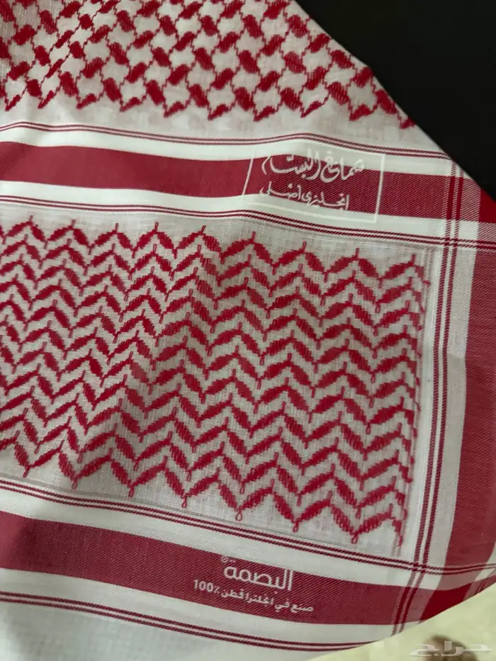 شماغ البسام 0