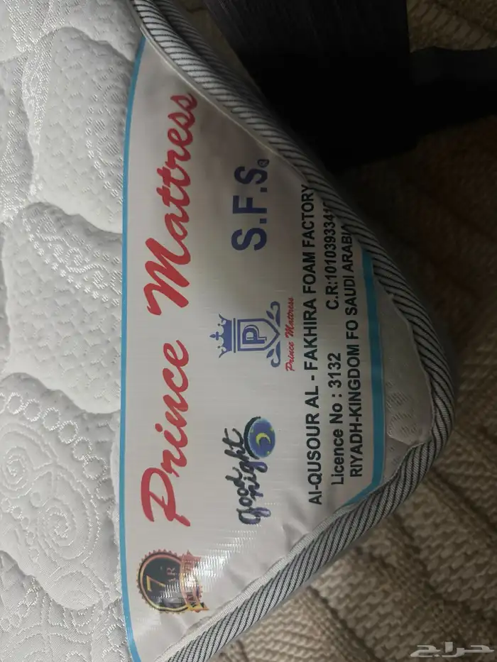 مرتبه مفرين ونص 2