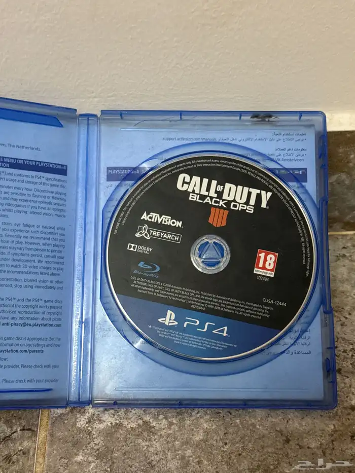 شريط لعبة كود بلاك أوبس 4 1