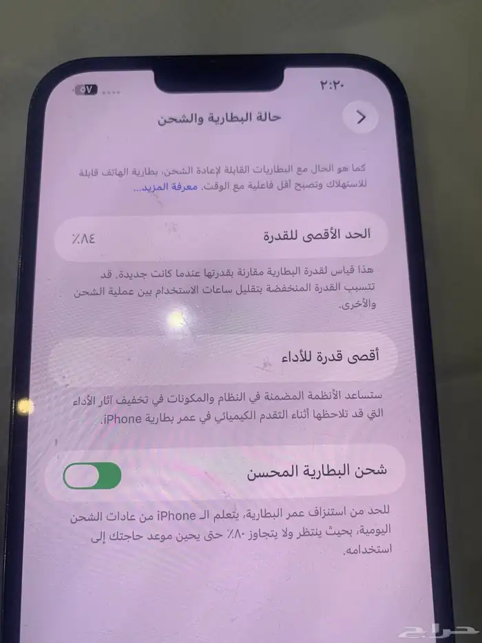 ايفون 13 برو ماكس 128 قيقا 4