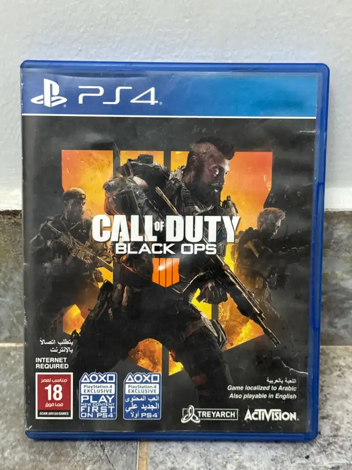 شريط لعبة كود بلاك أوبس 4 0