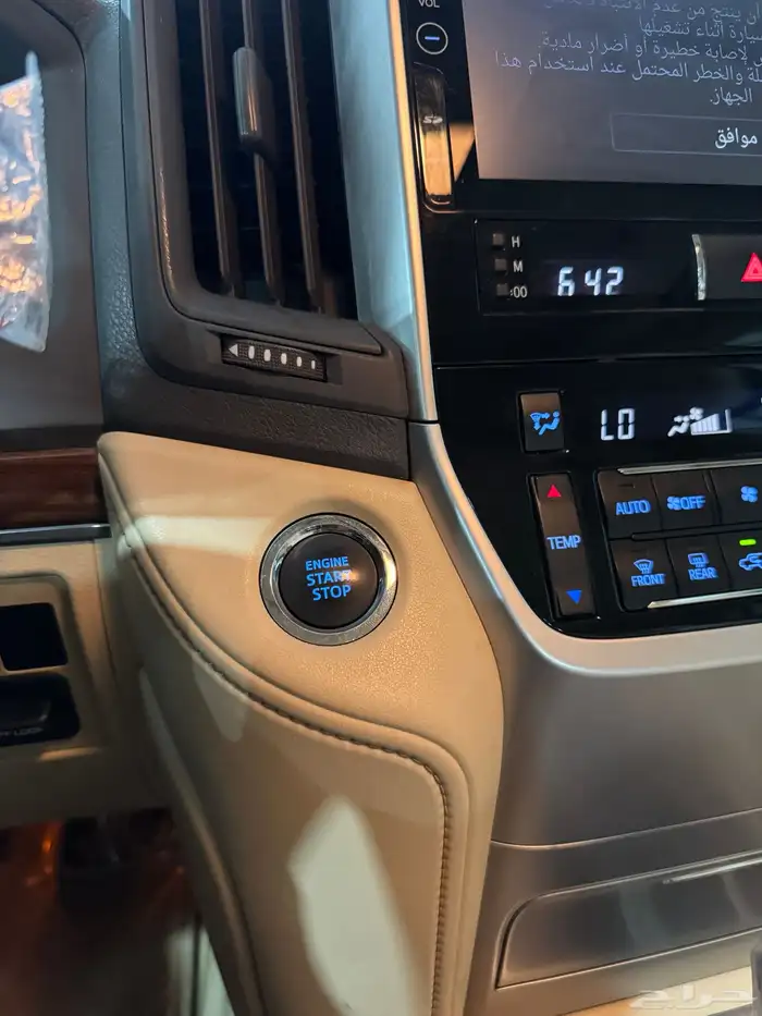 تم البيع الله يبارك للبايع والمشتري 19