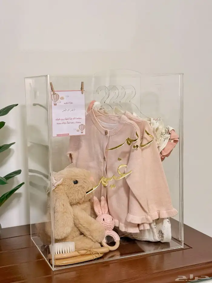 بوكسات هدايا مواليد حصرية ومميزة 1