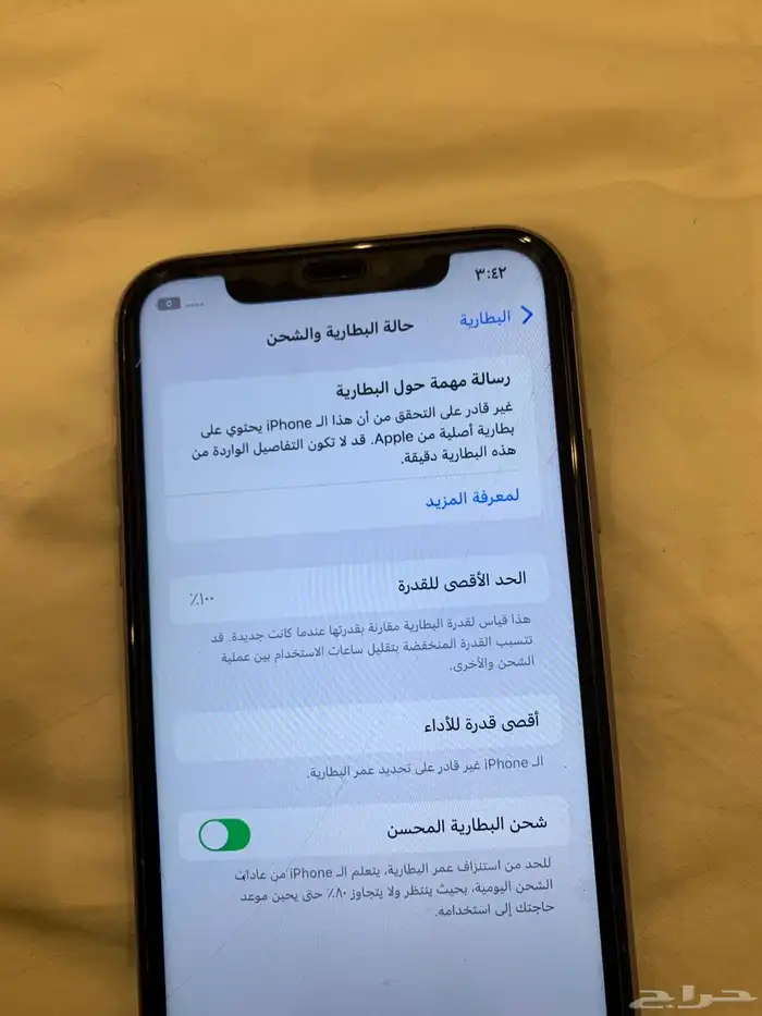 ايفون 11 128 2