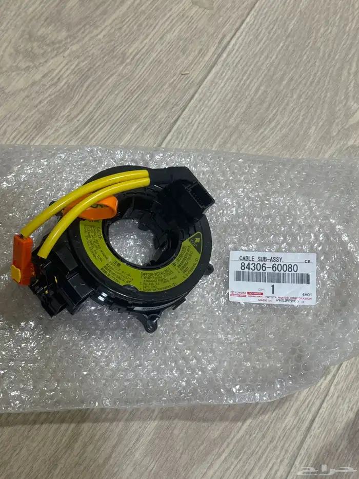 اف جي شريحة بوري وكاله 0