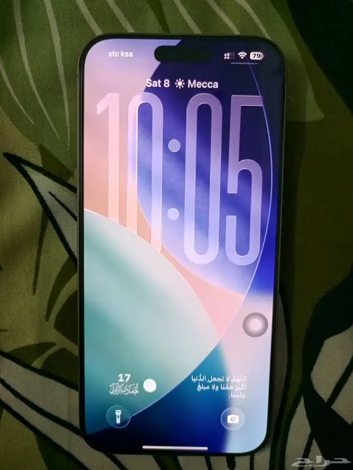 Iphone 16 Pro Max 256 gb 0