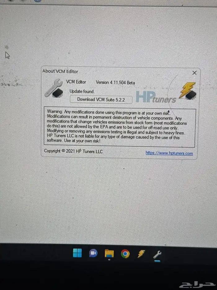 hp tuner بدون شحن اصدارات كلها 4