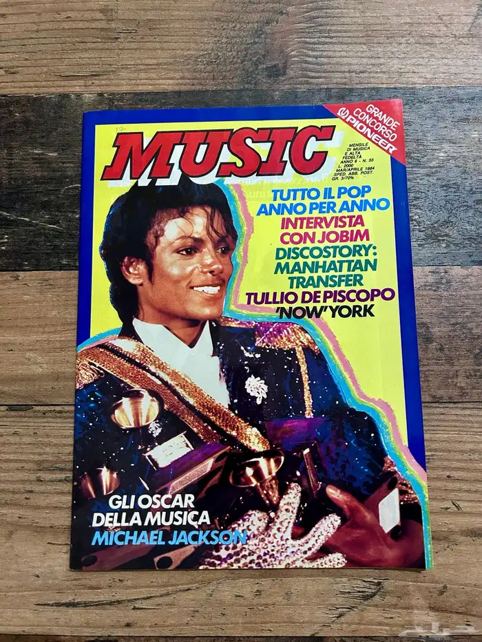 مجلات و كتب عالمية 0