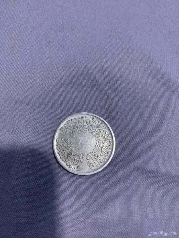 ملك الحجاز وسلطان نجد 1344 0