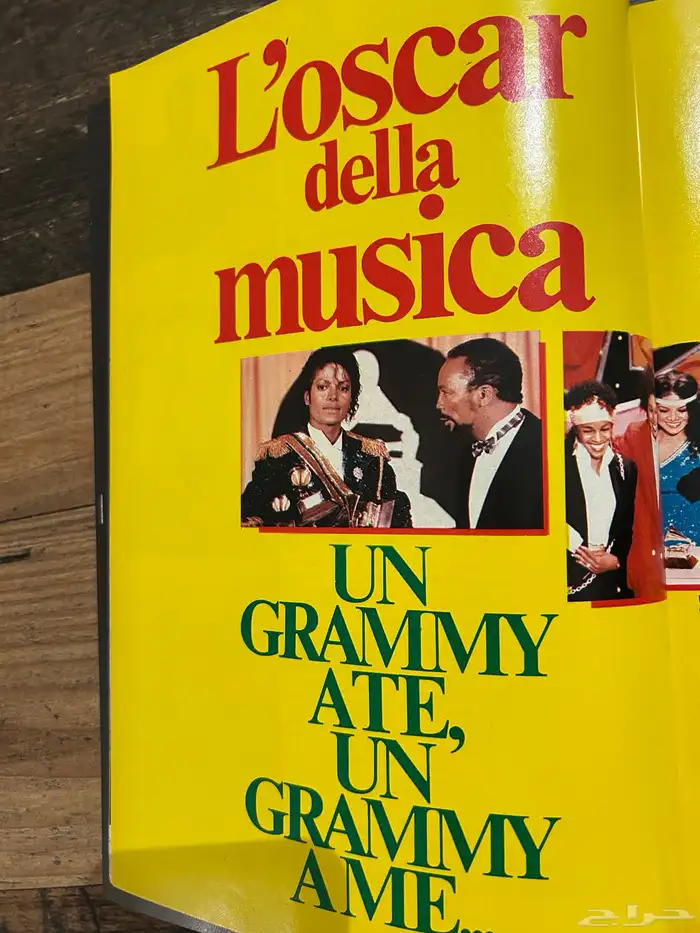 مجلات و كتب عالمية 3