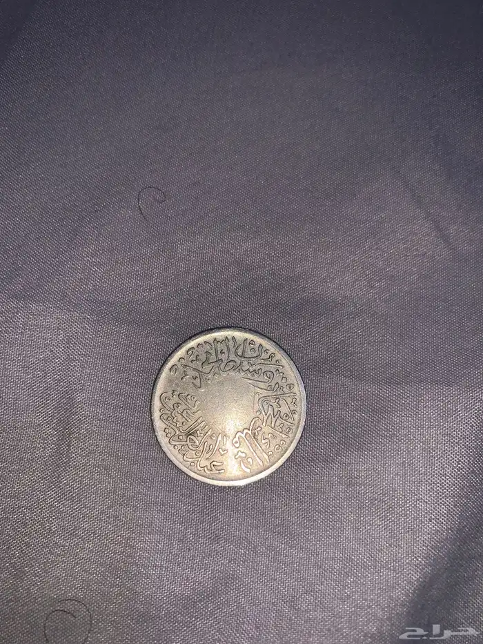 ملك الحجاز وسلطان نجد 1344 2