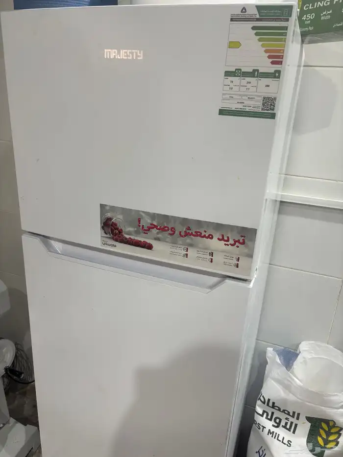 ثلاجة منزلية 1