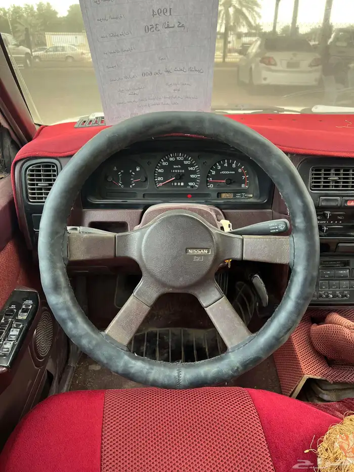 سياره ددسن غمارتين 7