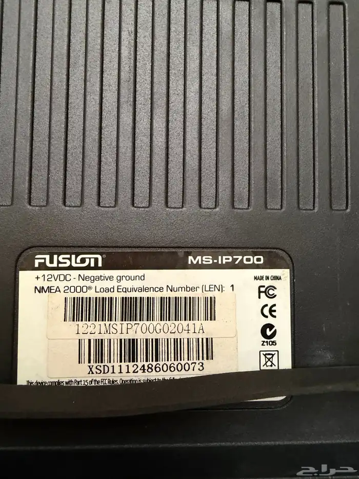 مسجل او راديو فيوجن 2