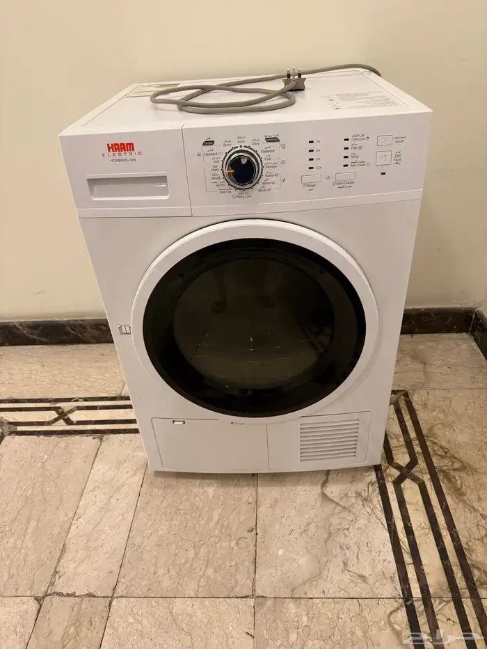 نشافة ملابس هام 0