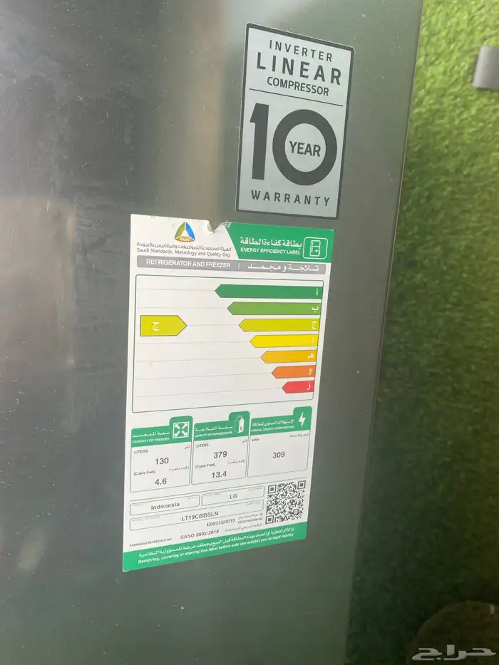 ثلاجة LG للبيع 18 قدم 0