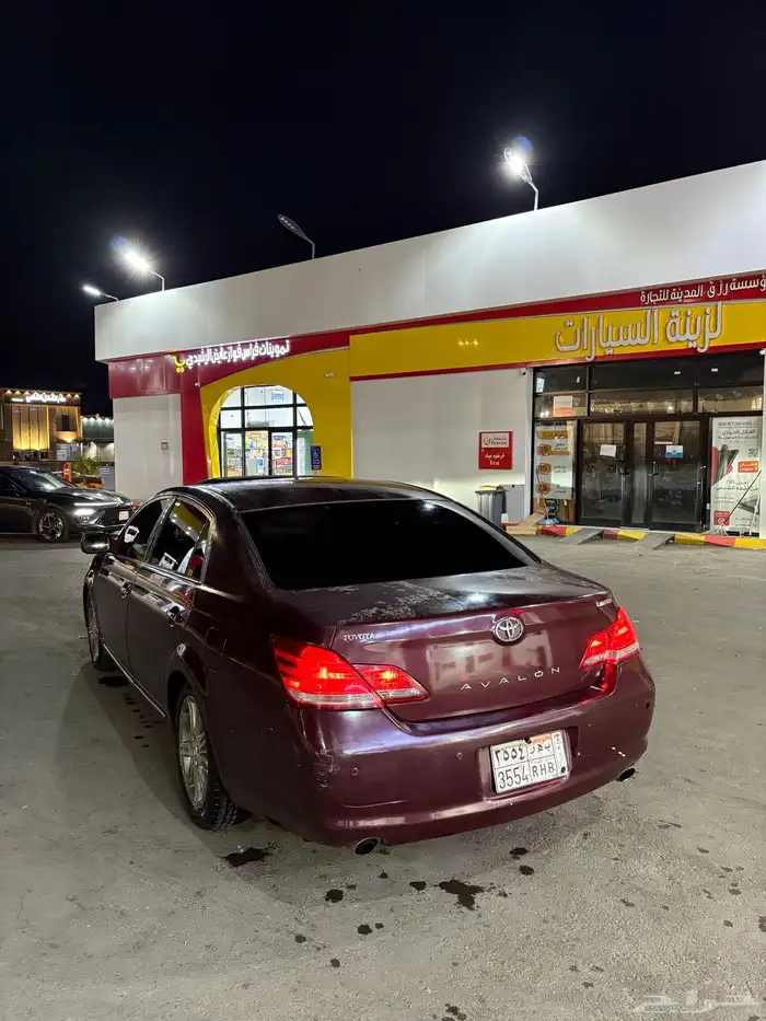 افلون 2008 ليمتد بصمة 3