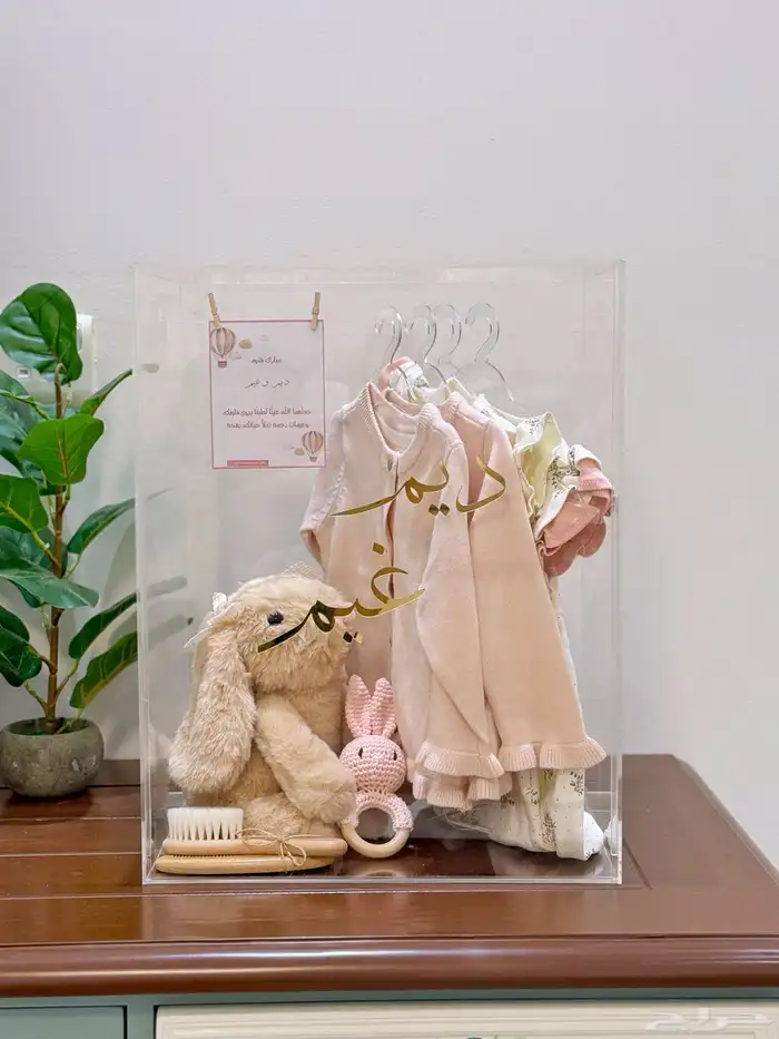 بوكسات هدايا مواليد حصرية ومميزة 0