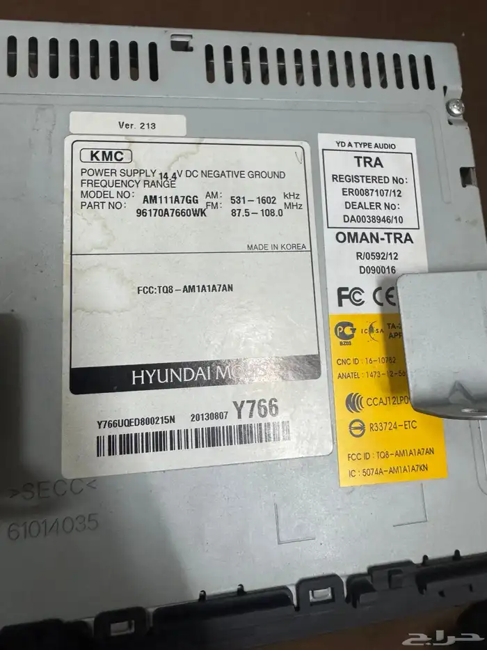 مسجل كيا سيراتو 2