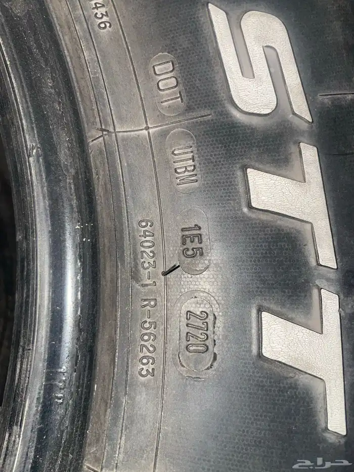 كفرات حجري وعايدي 3