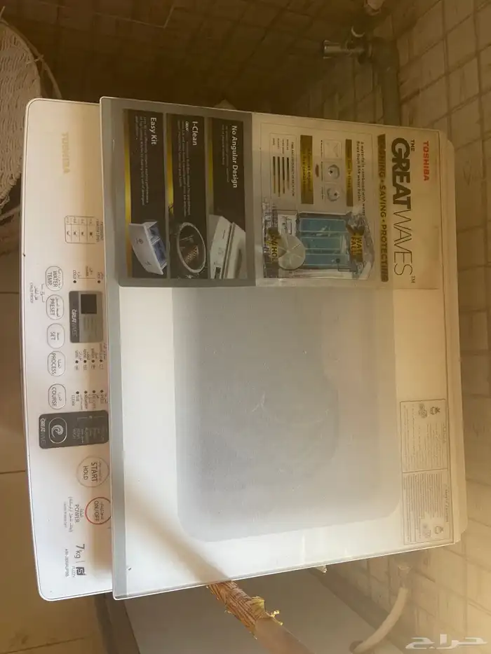 غساله اوتوماتيكيه توشيبا 7 كيلو 1