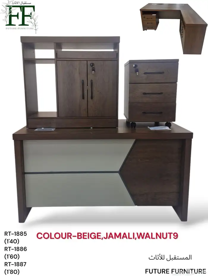 أثاث مكتبي جديد للبيع طاولات كراسي خزائن 65