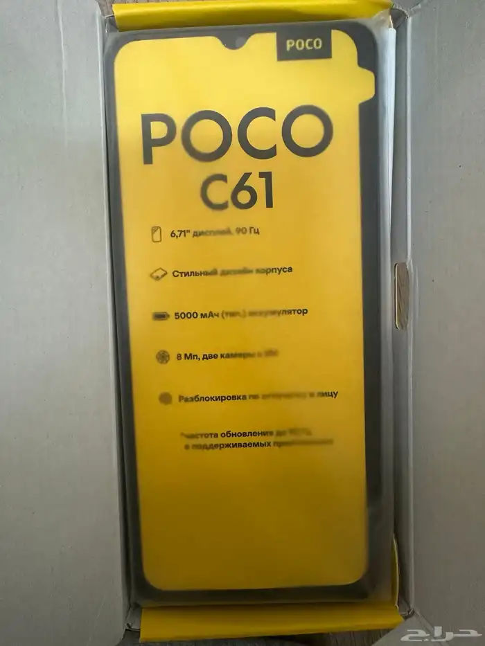 جوال جديد أخذته 400 ابيعه 300 سبب البيع محتاج 3