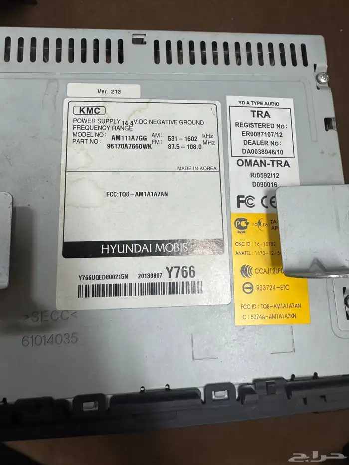 مسجل كيا سيراتو 1