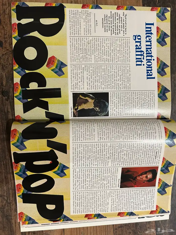 مجلات و كتب عالمية 1