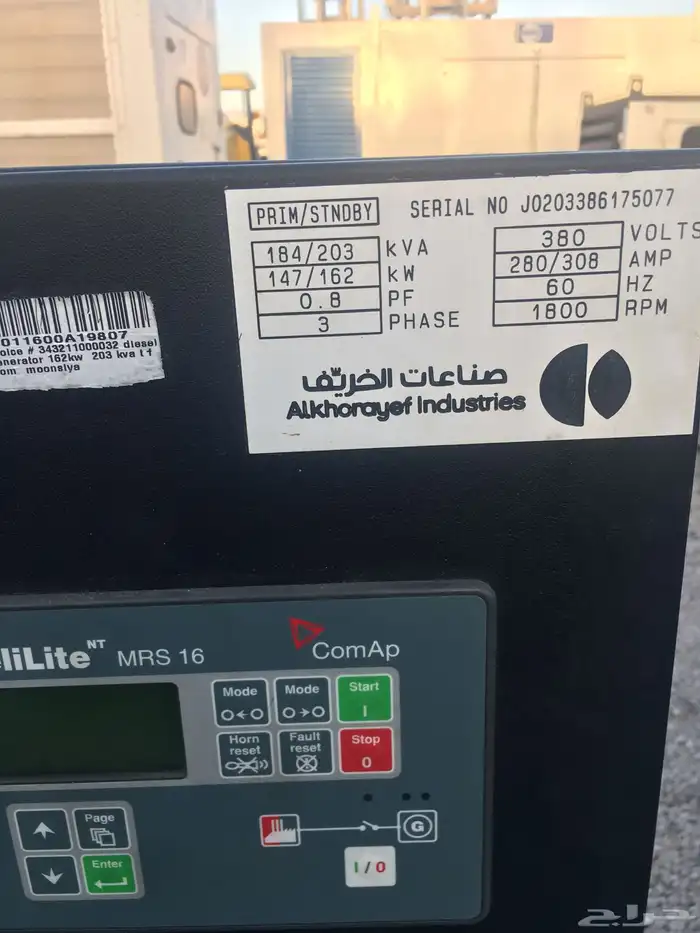 مولد كهرباء جون دير امريكي 150 ك اصفار 4