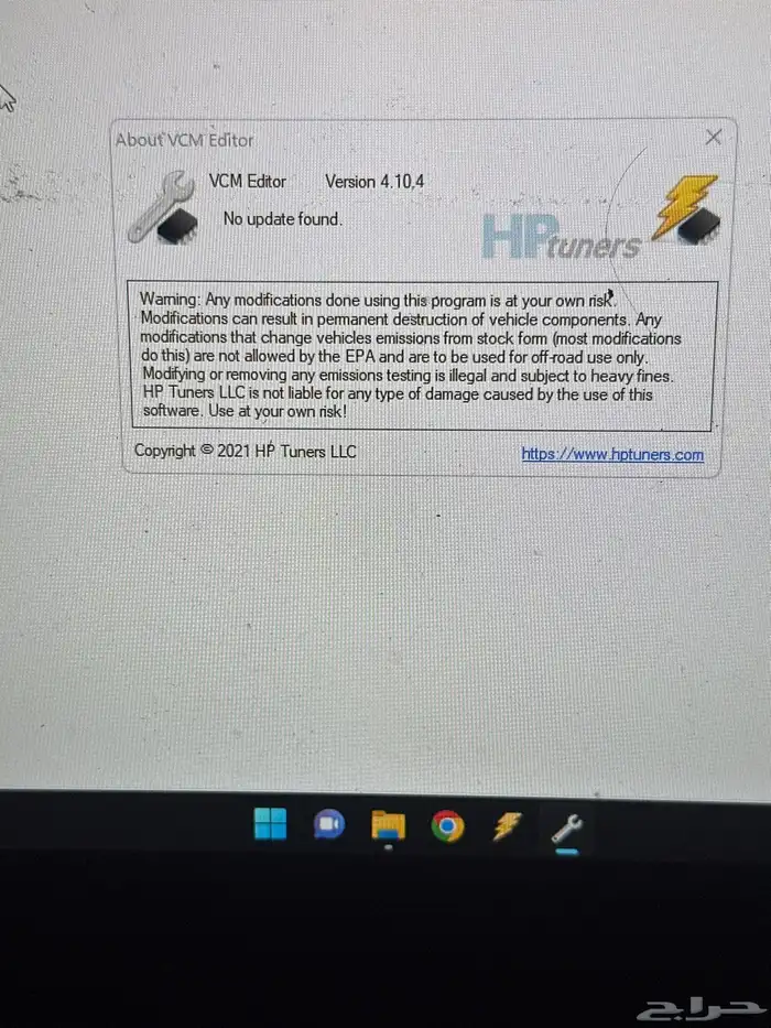 hp tuner بدون شحن اصدارات كلها 3