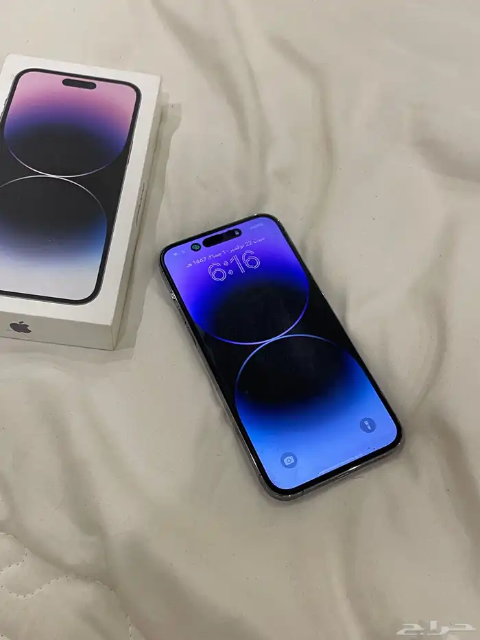 ايفون 14 برو ماكس 3