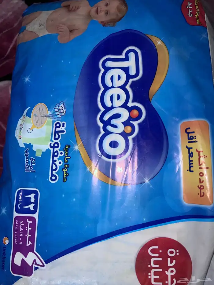 حفاضات أطفال من ماركة  تيمو  (Teemo) مقاس 4 (كبير). 2