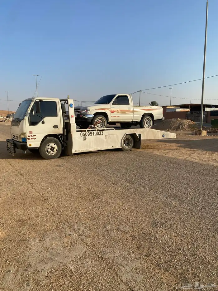 سطحه الرياض المزاحميه ضرماء الجله القويعية 0