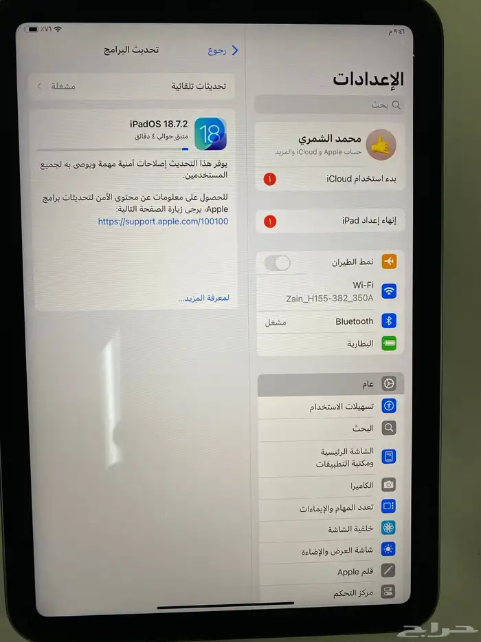 ايباد مني6 -64قيقا نضيف مو مفتوح 0
