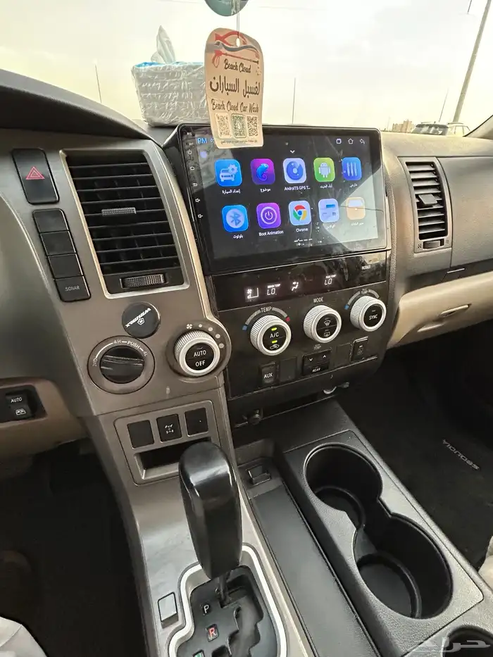 سوكويا 2015 13