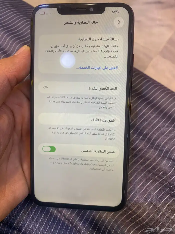 ايفون 11 برو ماكس 1