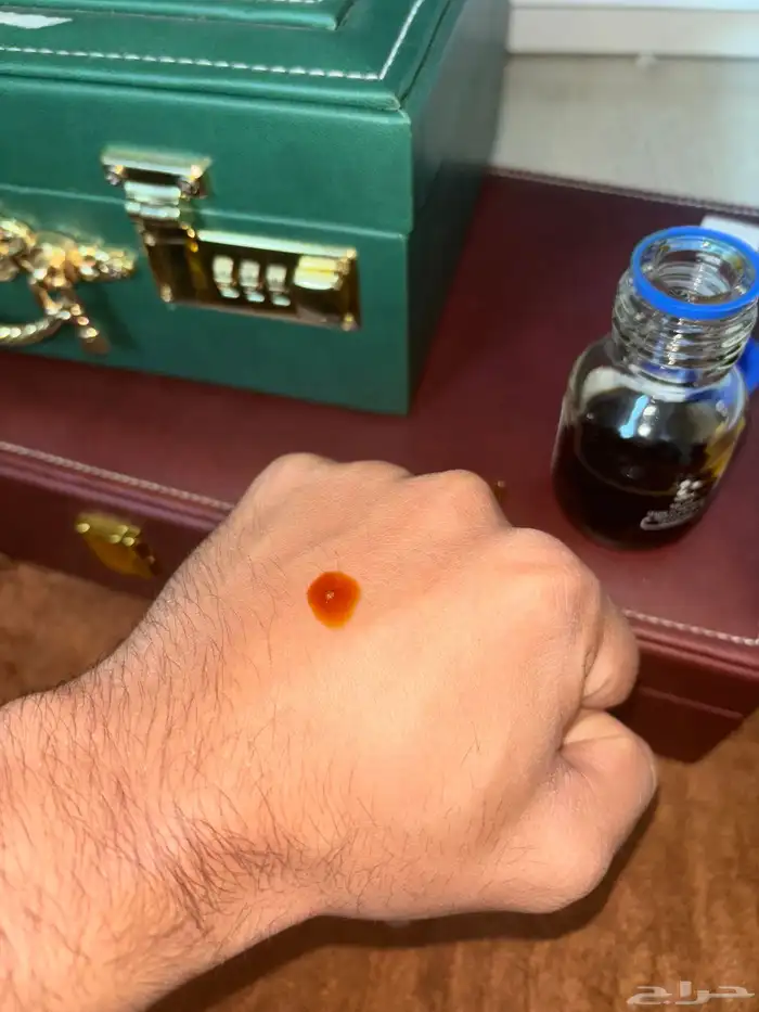 دهن ترات بيور 1