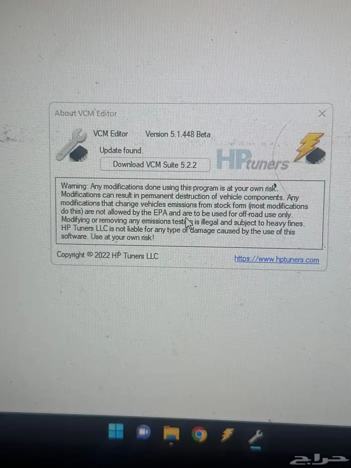 hp tuner بدون شحن اصدارات كلها 7