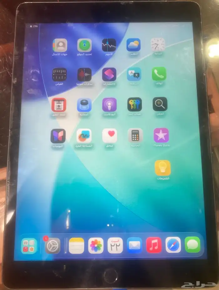 ايباد الجيل التاسع 0